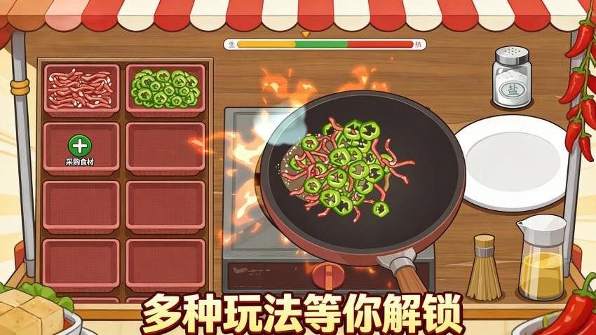 摆烂也能赢一局游戏v1.0.1截图3