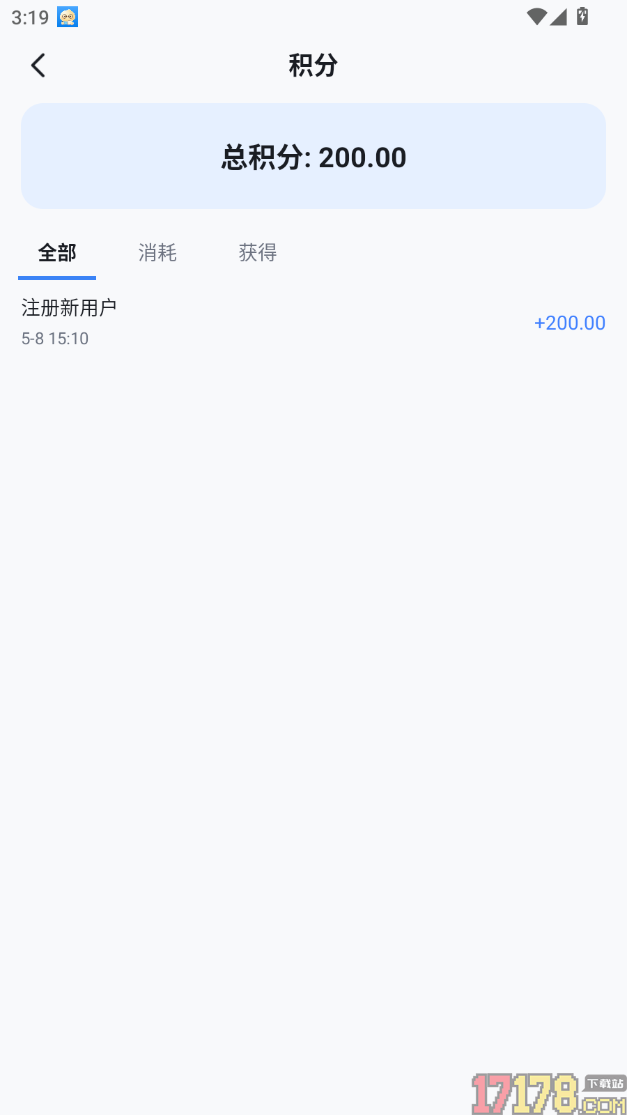 趣猿AI助手免费版