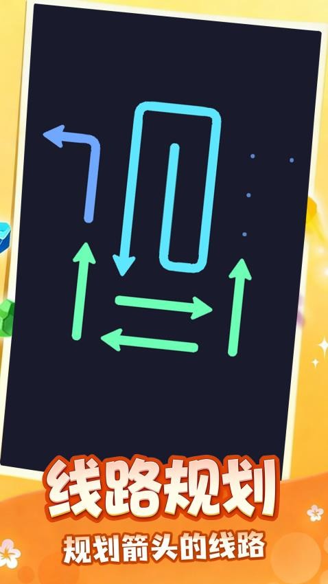 摸鱼摸出花游戏v1.0.1截图2