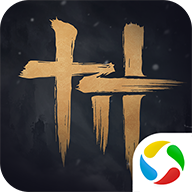 燕云十六声腾讯版 v4.06