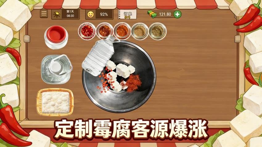摆烂也能赢一局游戏v1.0.1截图5