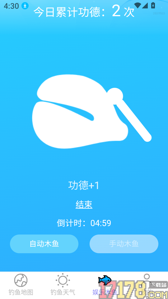高迅全球地图手机版