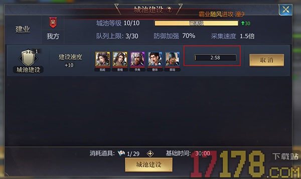 九州三国志游戏