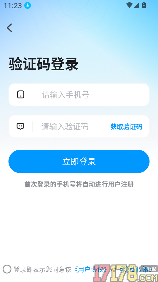 盟楚直播app