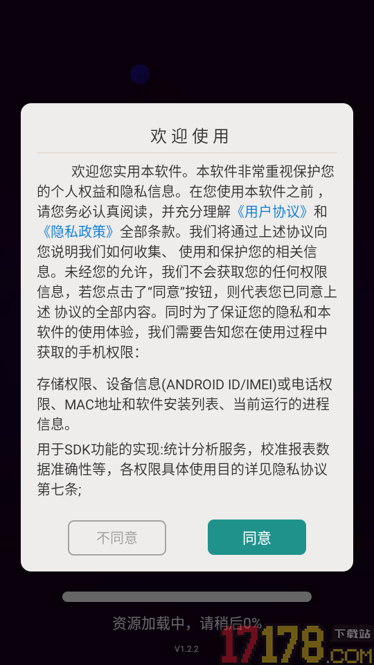 按键精灵连点器最新版