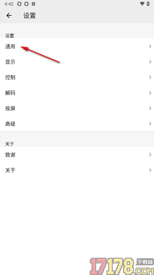 播放器OPlayer手机版设置给字幕加粗的方法