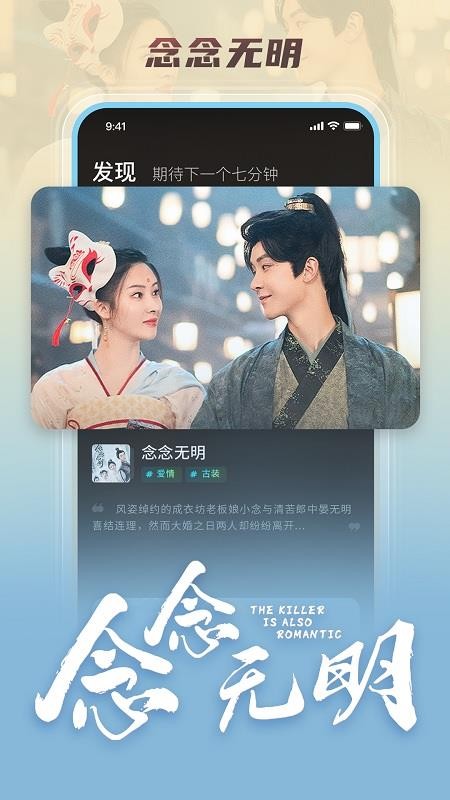 大芒官网版v4.6.4截图3