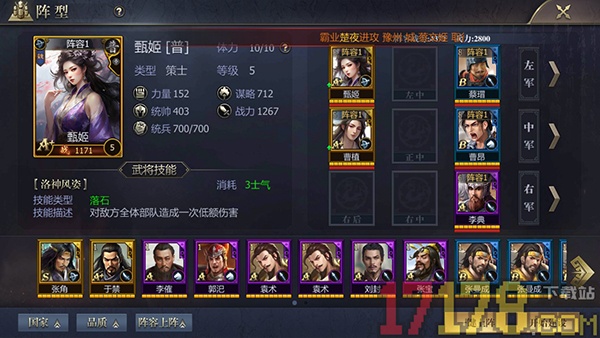 九州三国志游戏