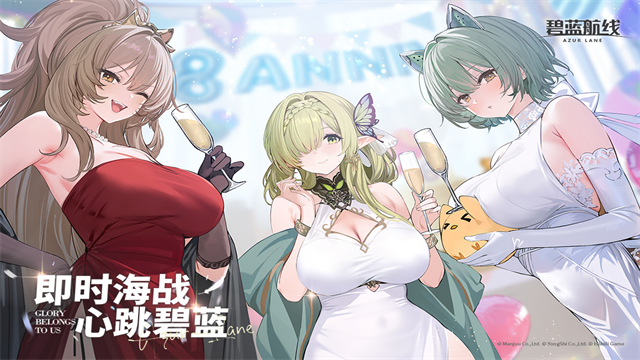 碧蓝航线九游版v9.7.10截图5
