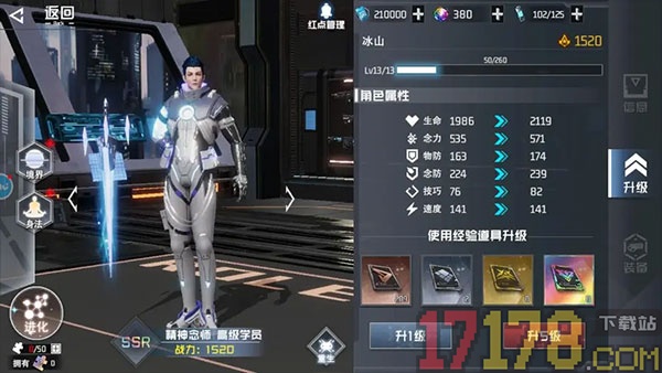 吞噬星空黎明游戏