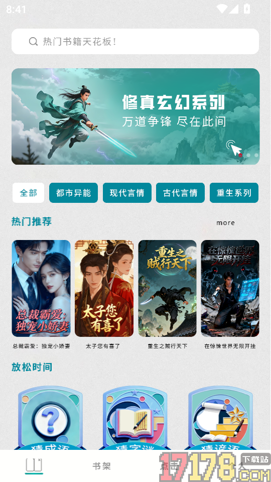 按键精灵连点器最新版