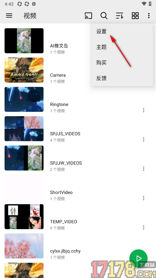 播放器OPlayer手机版设置给字幕加粗的方法
