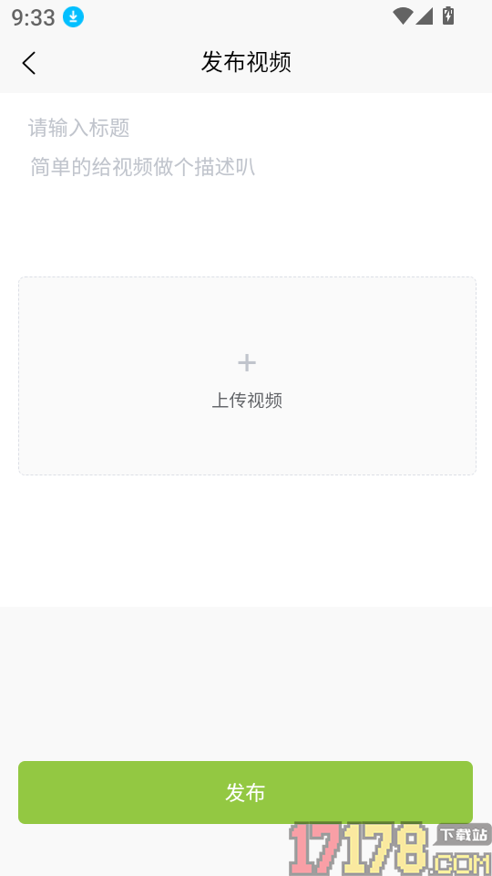 成交官客户端