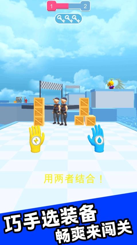 魔力手套传说游戏v1.1.0截图4