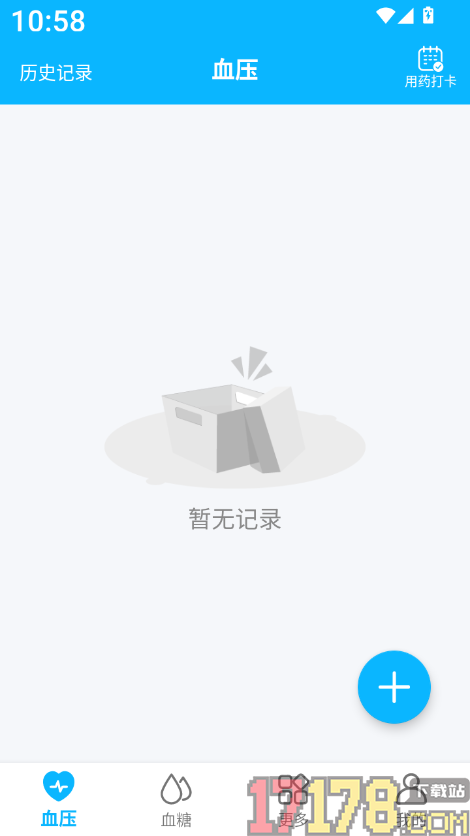 血压血糖记录大师官方版