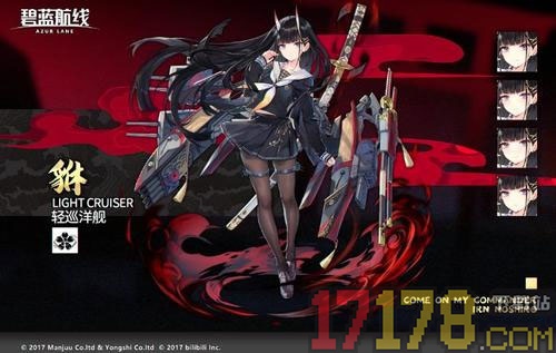 碧蓝航线b服