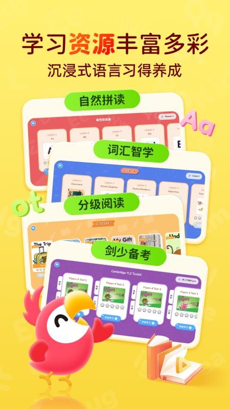 PollyClass手机版v26.4.2截图4