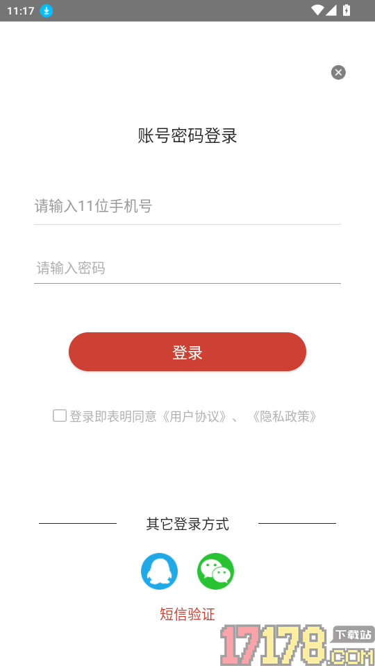云上英山官网版