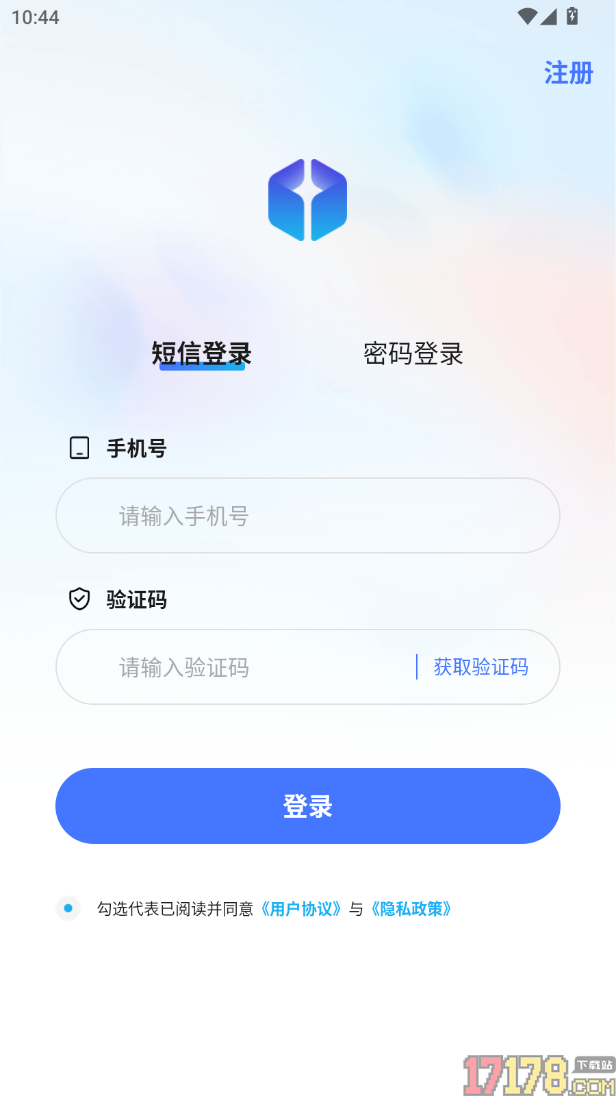 康和顺官网版