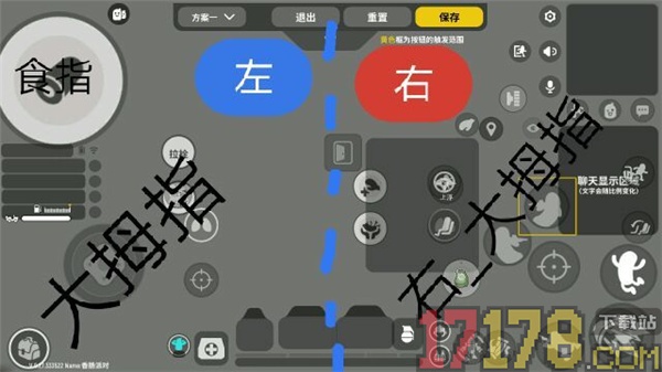 香肠派对手游