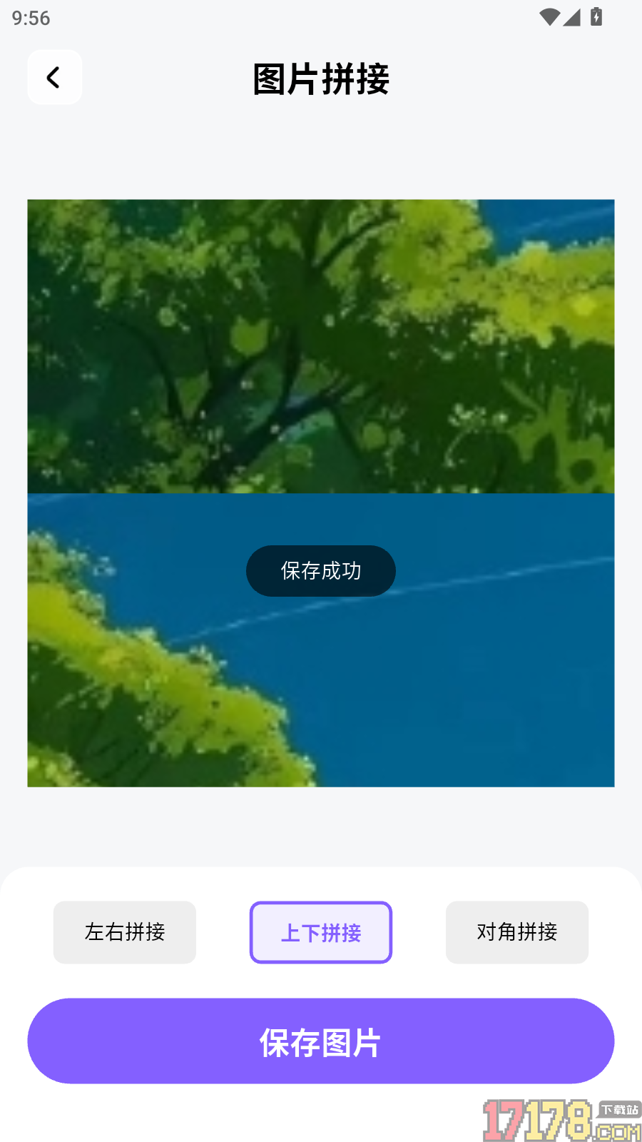 悦彩相机官方版