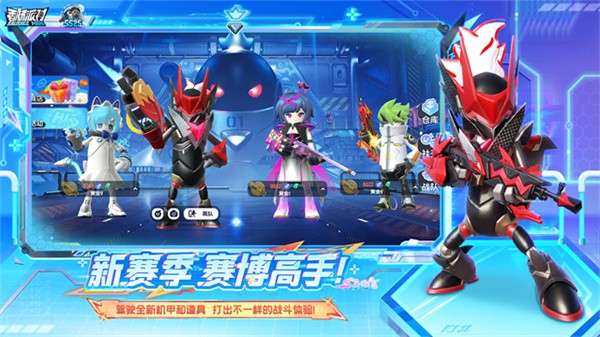 香肠派对手游v24.12截图1
