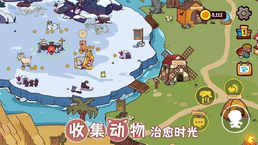 动物岛游戏v1.0.0截图1