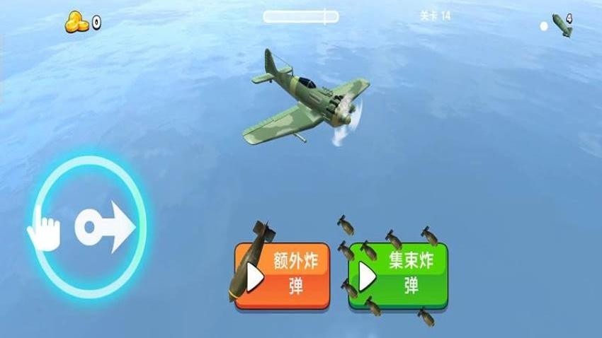 现代空中战争游戏v187.1.3截图3