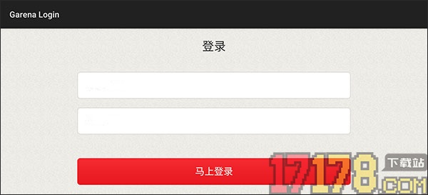 传说对决台服最新版