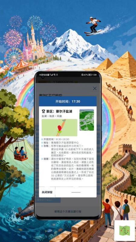 游书最新版v1.01.02截图1