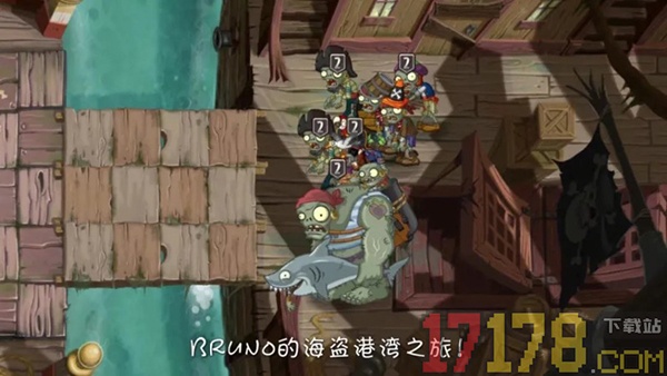植物大战僵尸2哔哩哔哩版