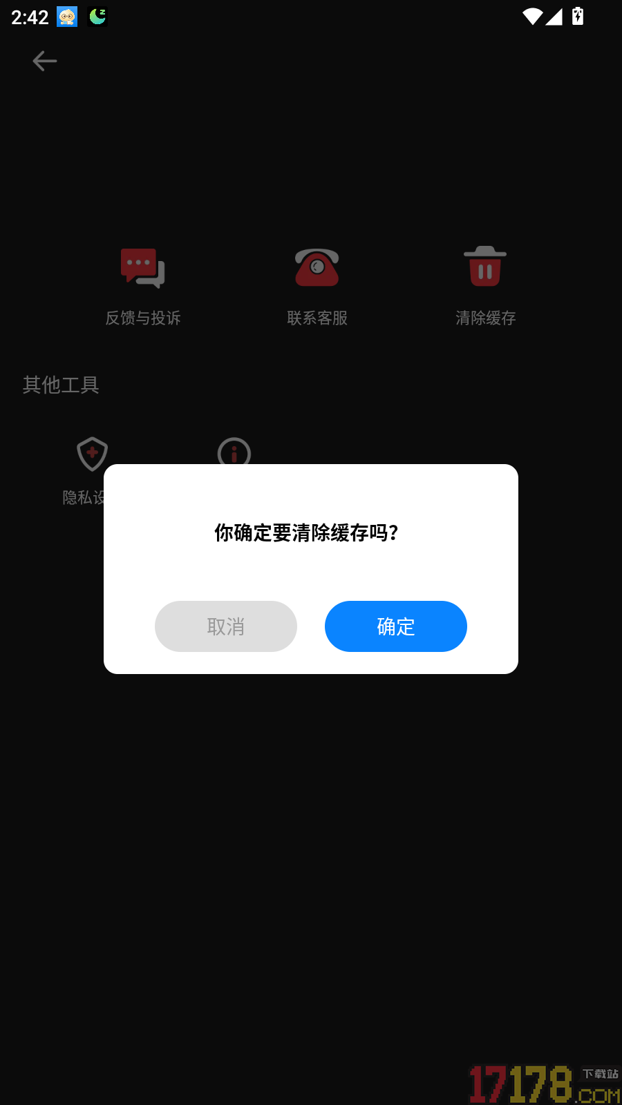 复古胶片CCD滤镜相机免费版