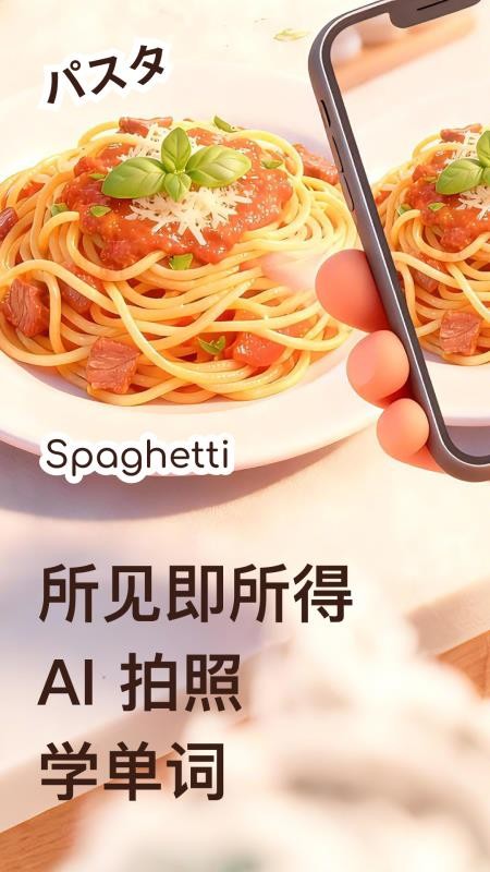 cap识单词手机版v1.0.5截图5