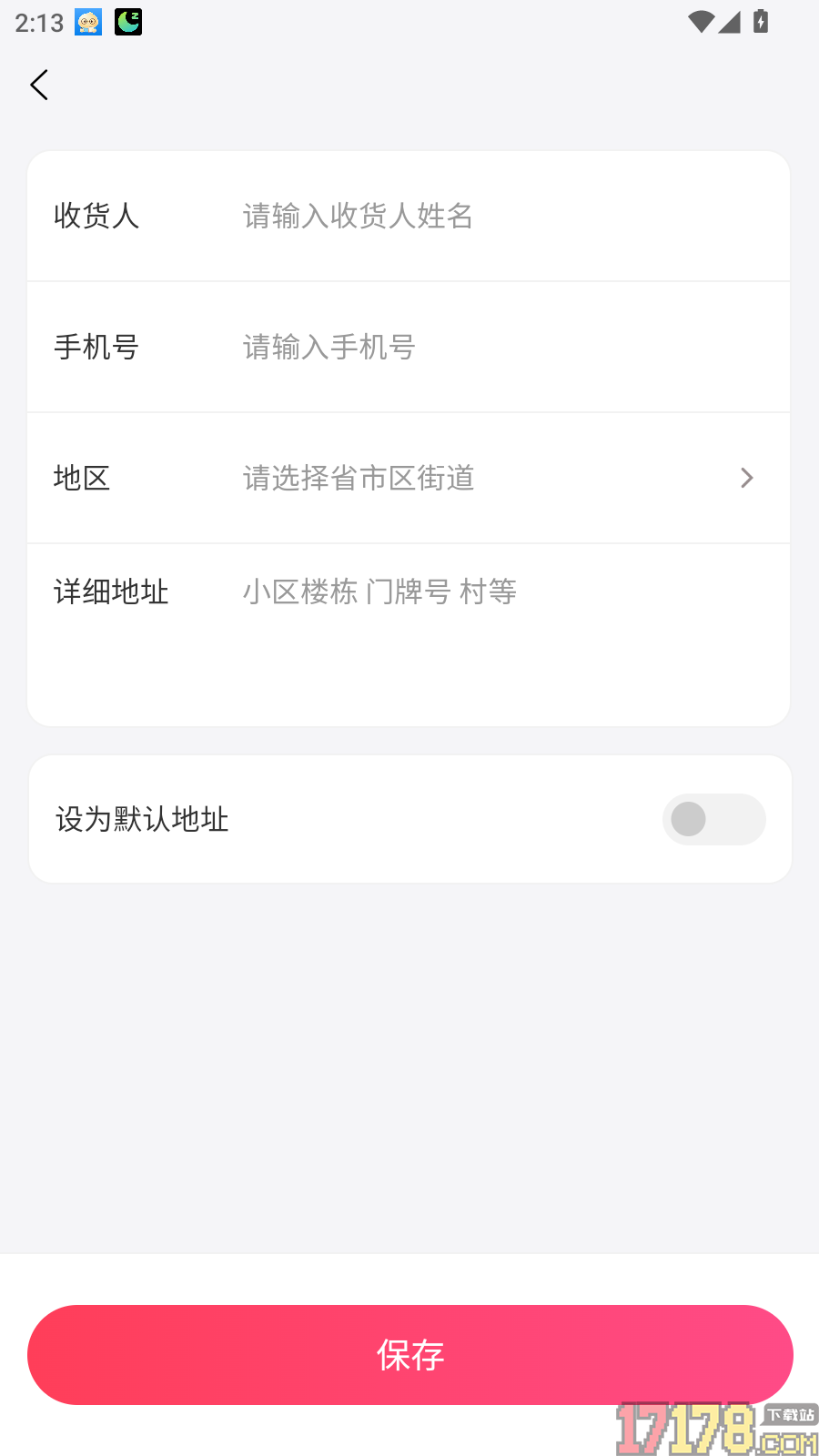中艾优选官网版
