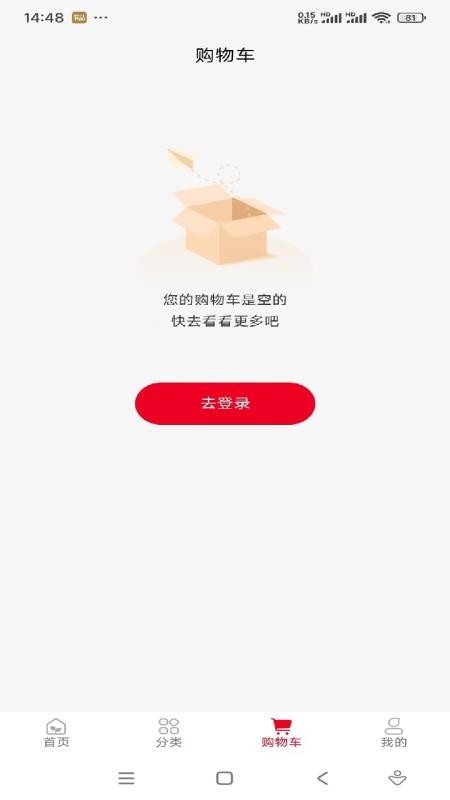 熟人集市最新版v1.0.9截图4