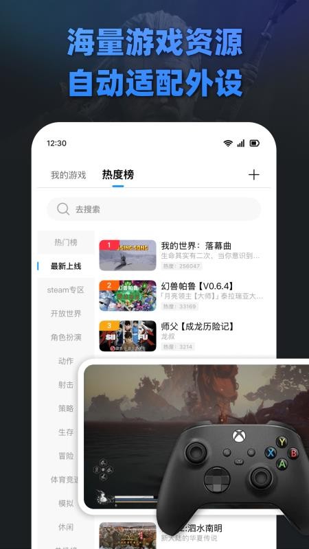 大神云电脑最新版v3.3.6截图2