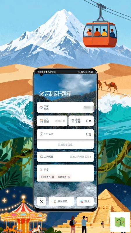 游书最新版v1.01.02截图3