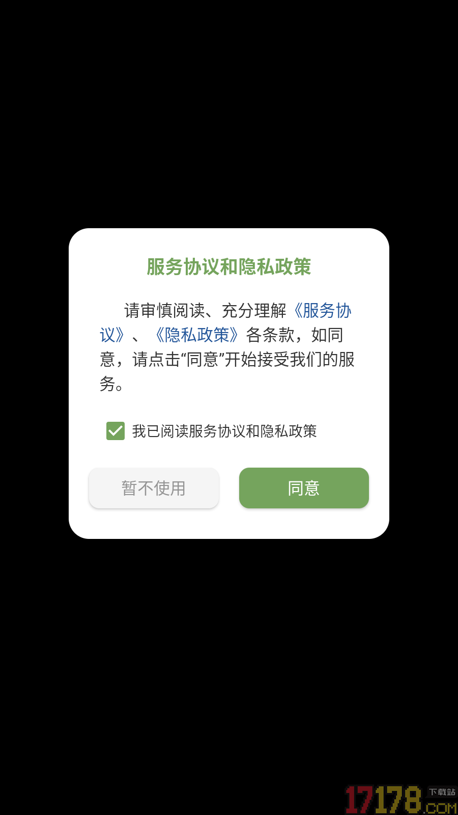 镜像相机免费版