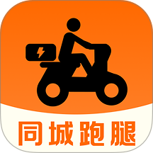 跑腿快送助手最新版 v1.0.6