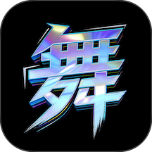 舞动时光最新版 v1.6.0