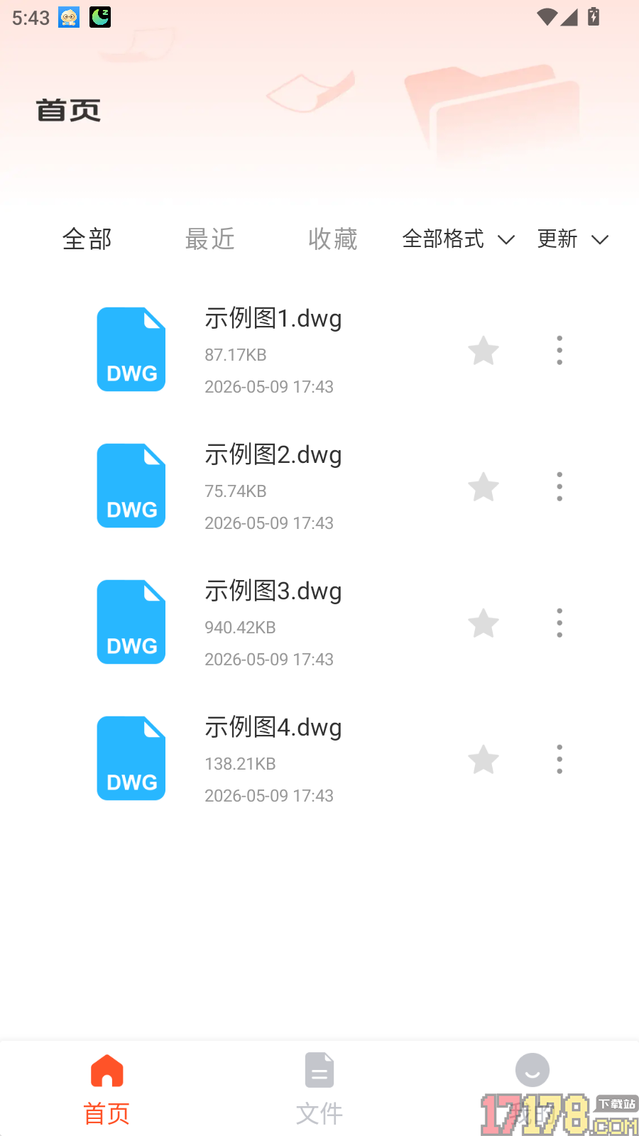 安卓免费CAD看图手机版