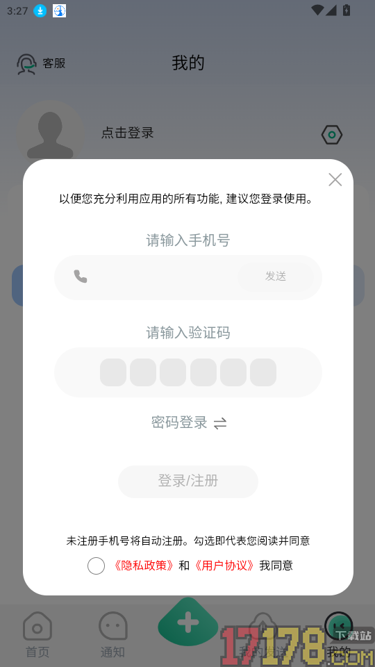 Jambol聚富乐官网版