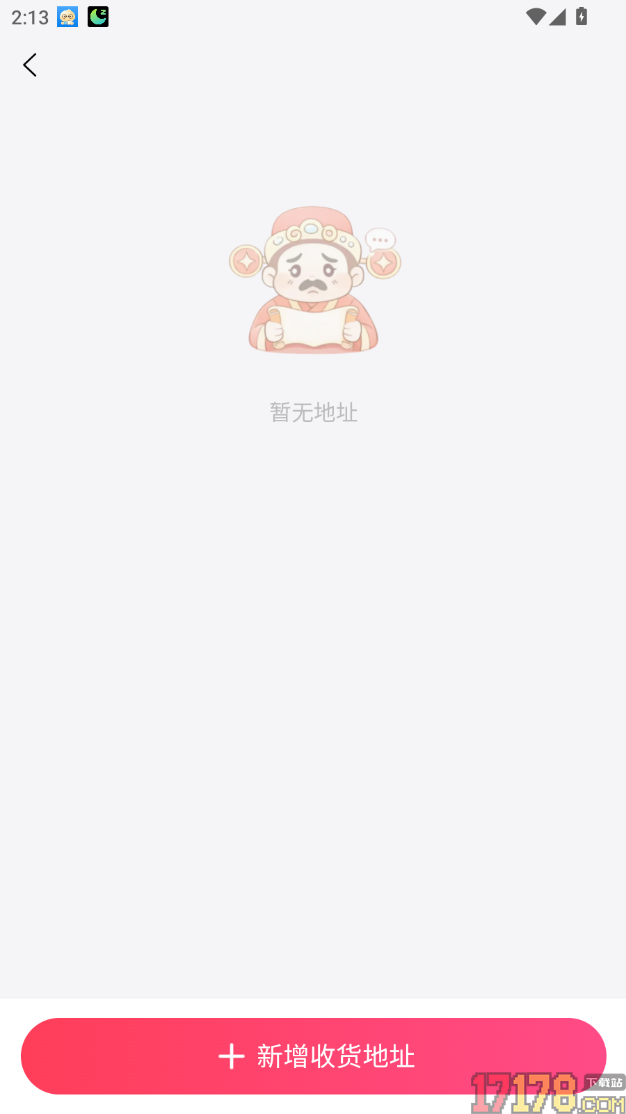 中艾优选官网版