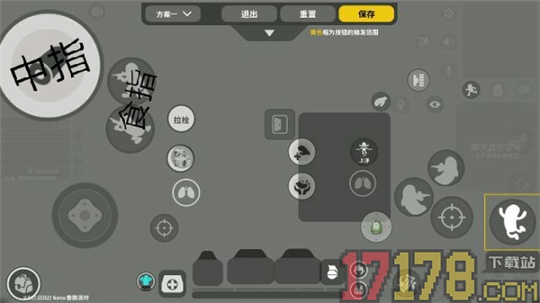 香肠派对手游