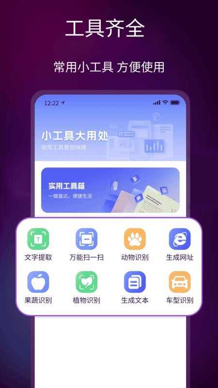免费私人浏览器官网版v1.0截图2