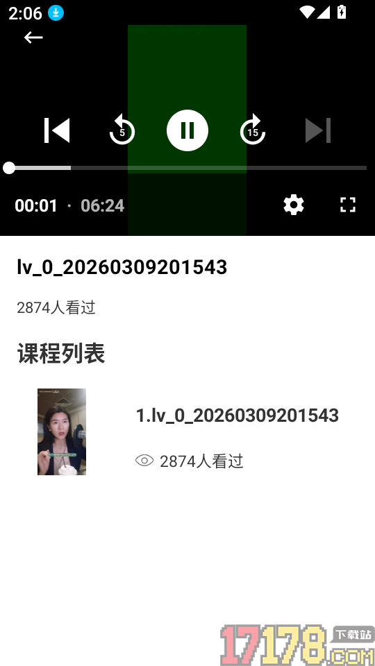粤语发音词典免费版