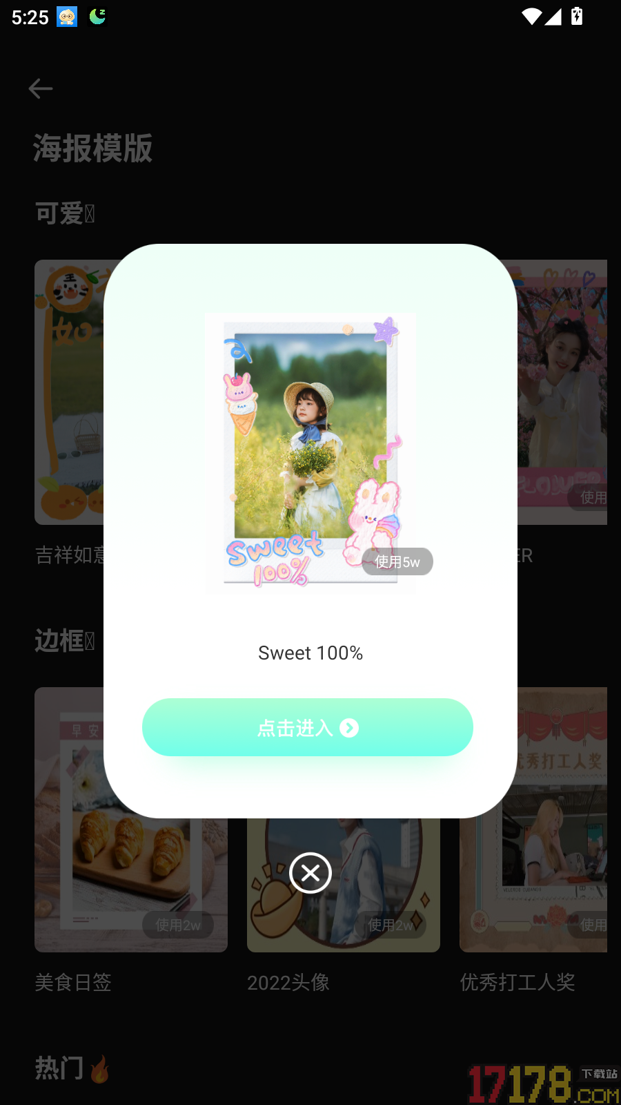 模拟数码ccd相机免费版