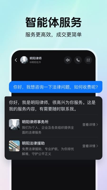 程叙官方版v1.63截图3
