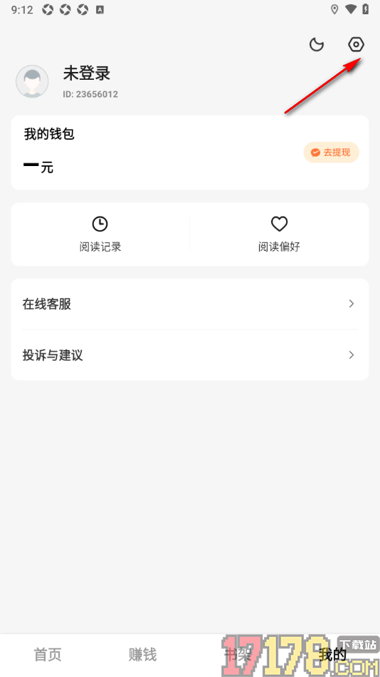 疯狂追书手机版设置启用青少年模式功能的方法
