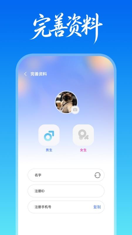 康和顺官网版v1.0.1截图1